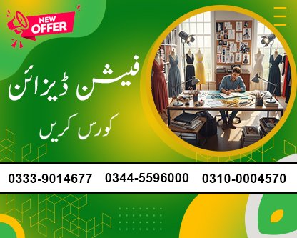 Fashion Designing Course